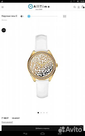 Часы guess