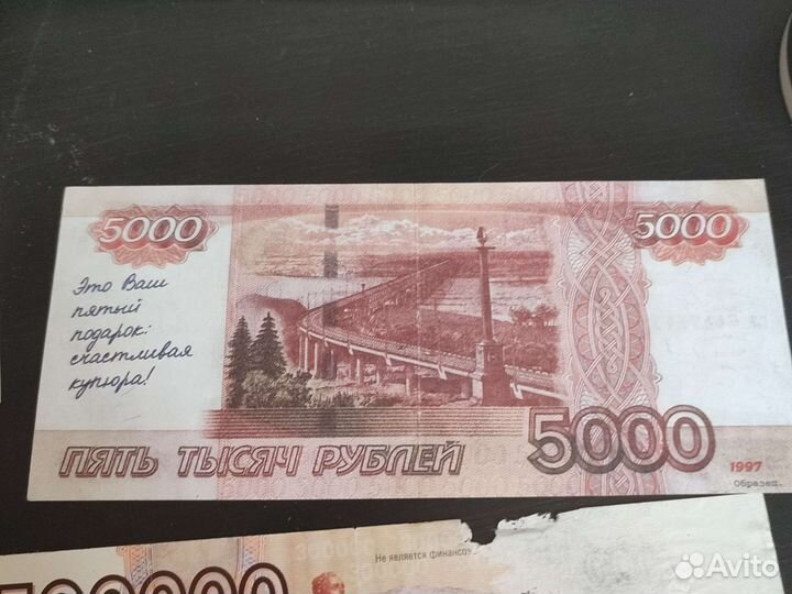 Счастливые купюры как банка приколов