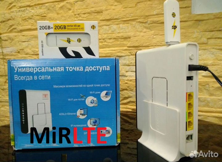 Модем Huawei e3372 Beeline 4G+ все сим безлимиты