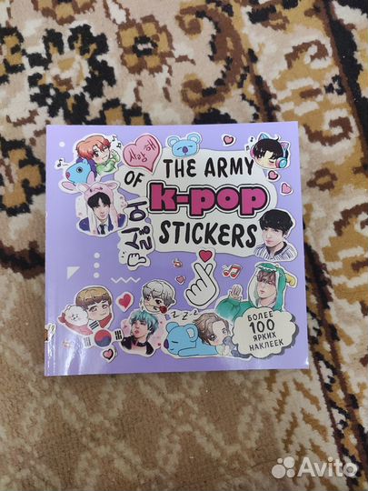 Набор стикеров