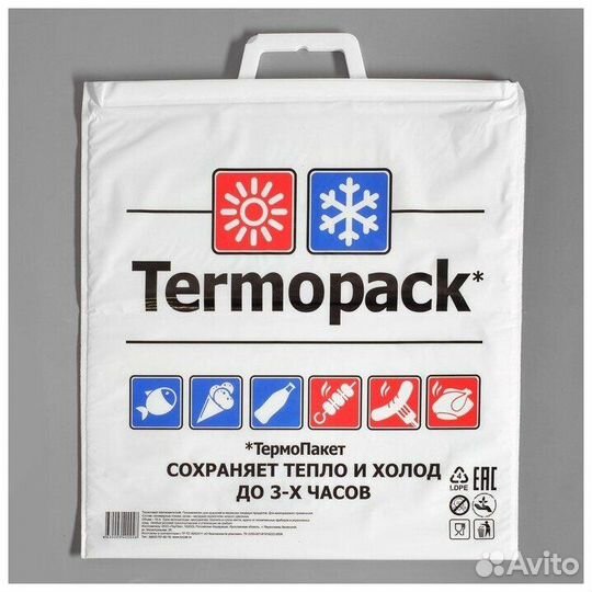 Термос и кружки