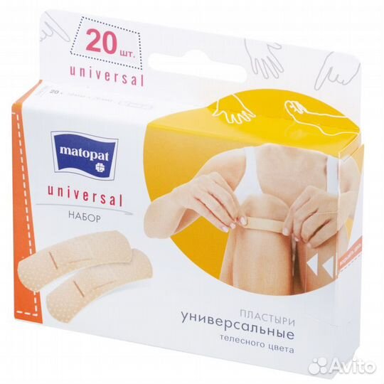 Лейкопластырь Matopat Universal, 20 шт. в Тюмени