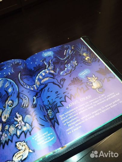 Такие разные динозавры Мелик Пашаев