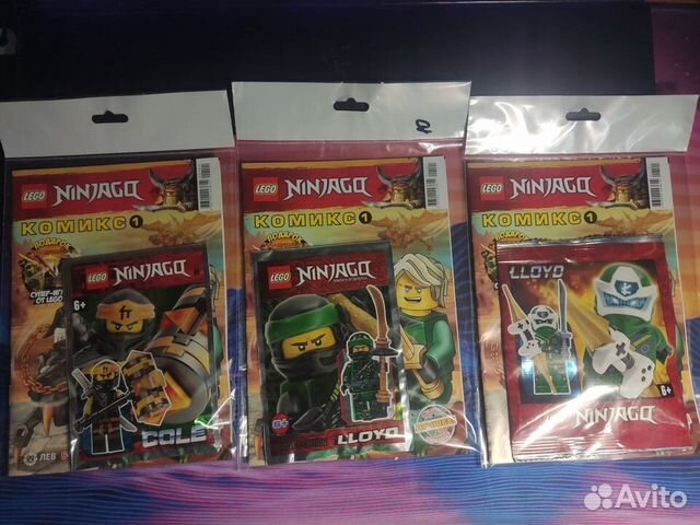 Журнал-комикс Лего Ниндзяго с минифигуркой Ллойда