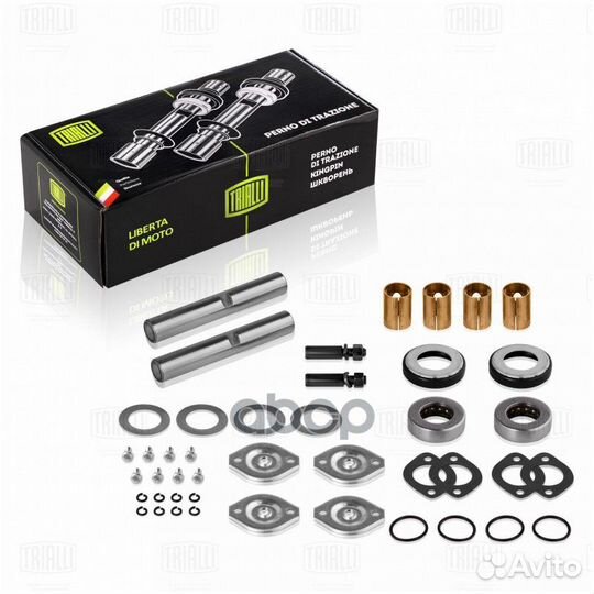 Шкворня газ 3302 компл. SH0352 Trialli