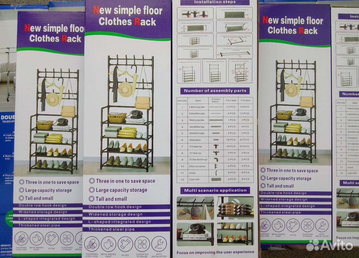 Вешалка в прихожую с обувницей