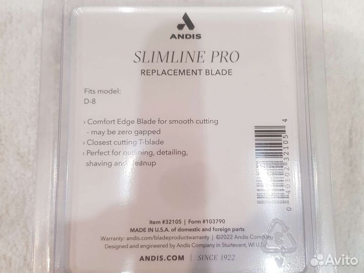 Насадка для машинки Andis 32105, серебристый