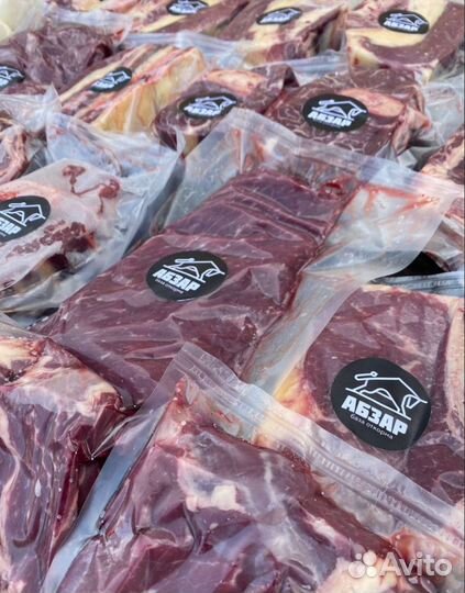 Мясо говядина. Стейк Казань. Доставка