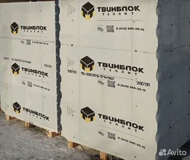 Газоблок теплит в розницу