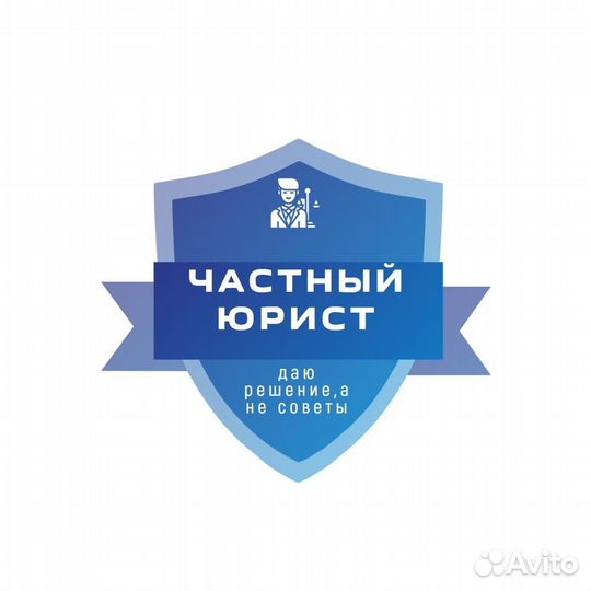 Семейный юрист, алименты, раздел имущества