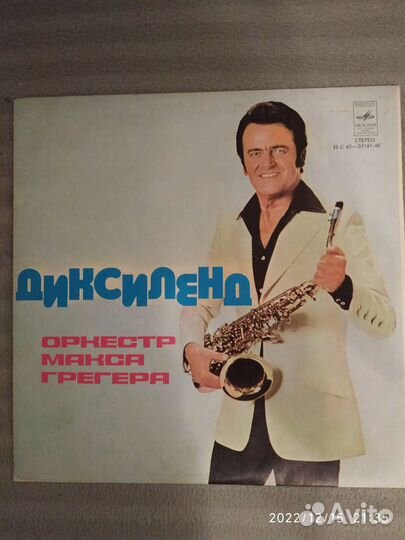 Пластинки виниловые