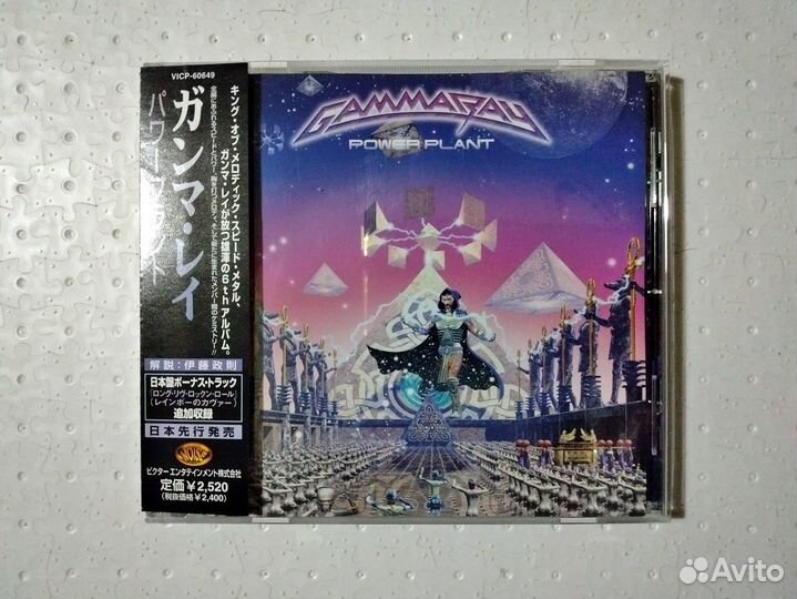 Gamma Ray - Powerplant (Japan) CD