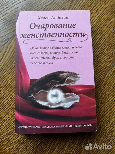 Художественные книги