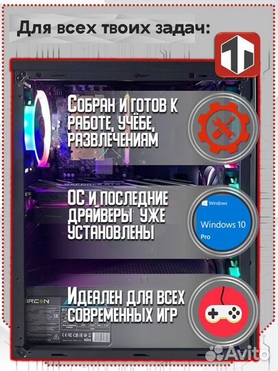 Игровой Пк Intel Core i7-13700F / RTX 3060 / 32GB