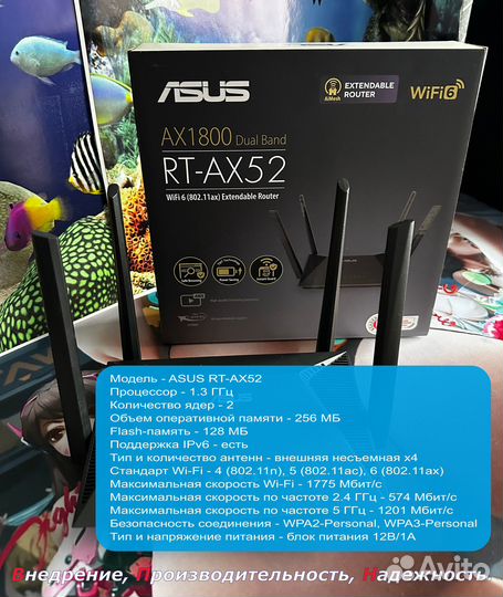 Wi-Fi роутер asus RT-AX52 на openwrt