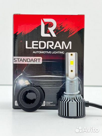 Светодиодные LED лампы standart H7 12V