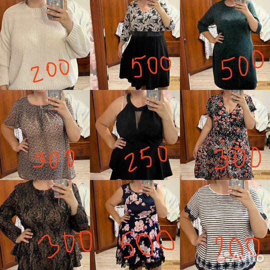 Вещи, размер 60-66