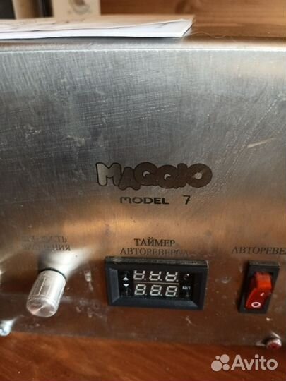 Сыроварня maggio модель 7