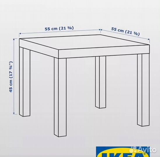 Стол журнальный икеа IKEA