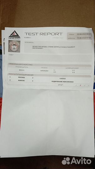 Топливные форсунки Hyundai SantaFe 2.2crdi 2008