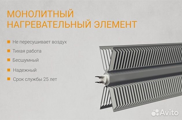 Конвектор1,5кВт до 20м2 kalashnikov kvch-E15M-11