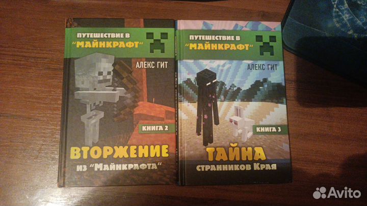 Книга по Minecraft