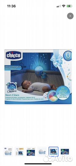 Светильник ночник chicco новый