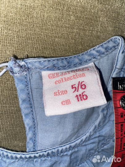 Вещи пакетом на девочку. Р. 116