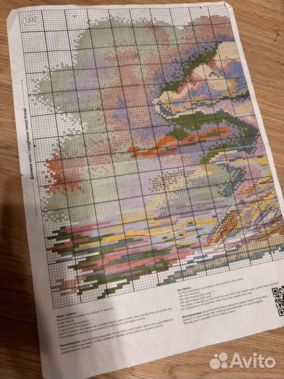 Остатки набора для вышивания Овен