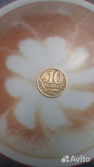 10 копеек 2000