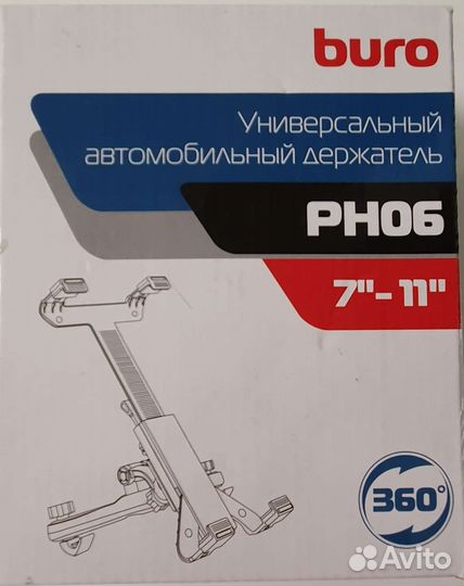 Крепление для планшета