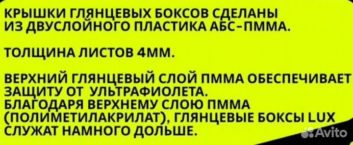 Автобокс на крышу LUX Tavr 175, объем 450 литров