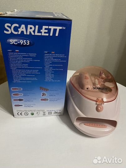 Набор для маникюра и педикюра с лампой встроенной