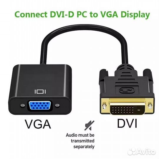 Переходник dvi-d на vga (d-sub)