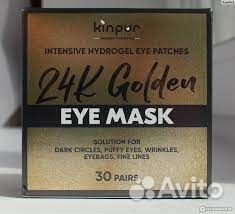 Kinpur Organic Cosmetics 24K Gold