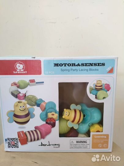 Развивающая игрушка (сортер, шнурок, пирамидка)