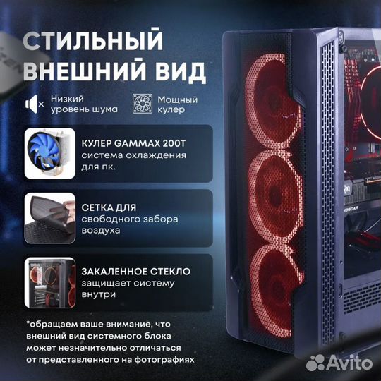 Игровой пк: AMD Ryzen 5 5600/geforcertx3060