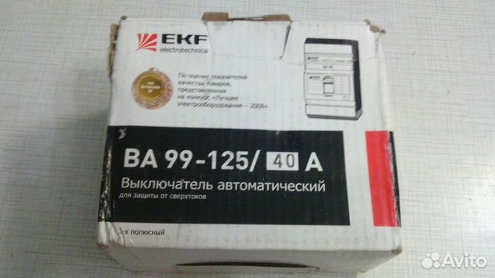 Выключатель автоматический