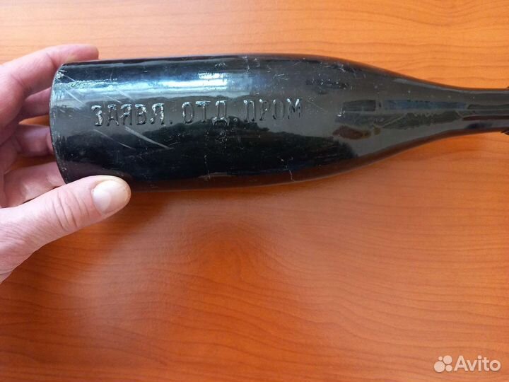 Старинная дореволюционная пивная бутылка