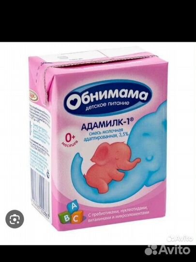 Обнимама смесь