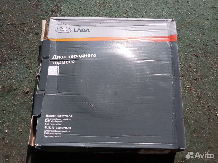 Диск тормозной 1118,2170,2190 (R-14) 