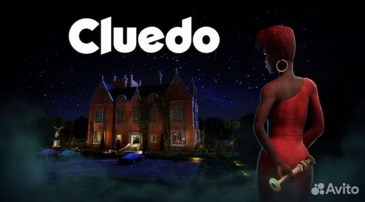 Cluedo PS4 PS5