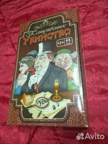 Таинственное убийство настольная игра