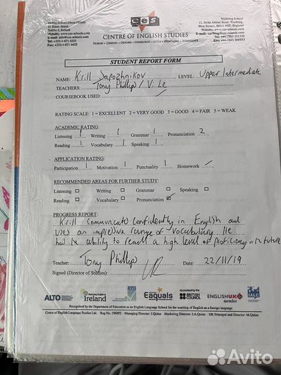 Репетитор по английскому языку