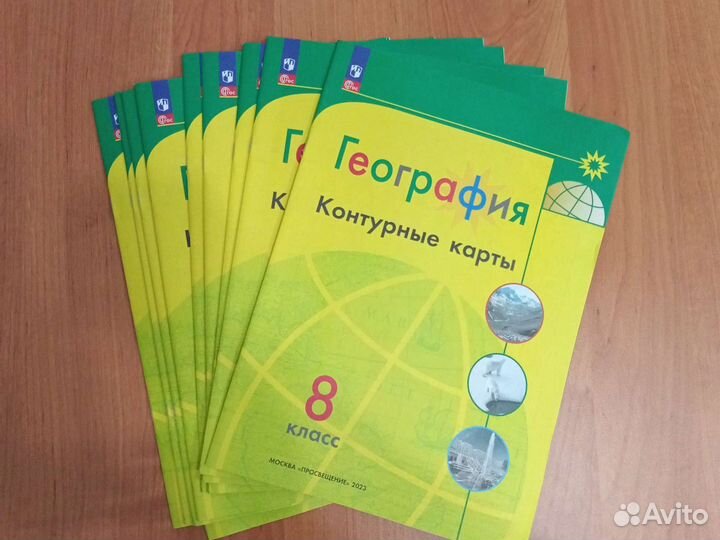 Контурные карты 8 класс Полярная звезда 2023г