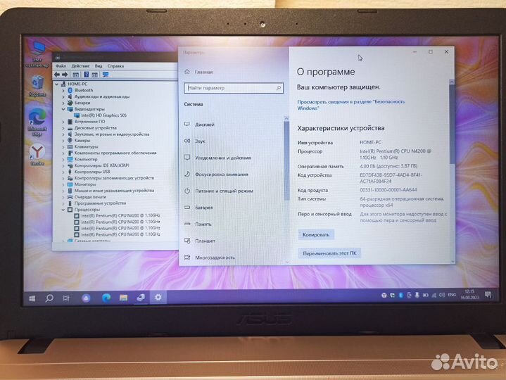 Быстрый офисный ноутбук Asus VivoBook