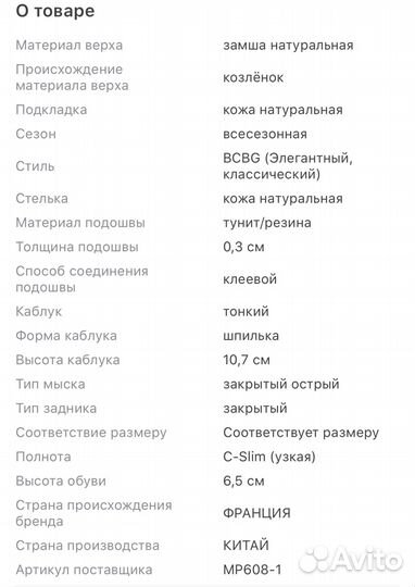 Туфли натуральная замша 37