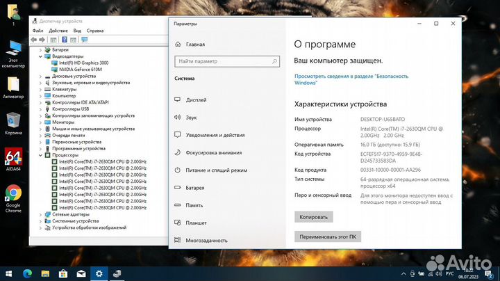 Мощный ноут Core i7/16Gb/SSD/2-ве видеокарты