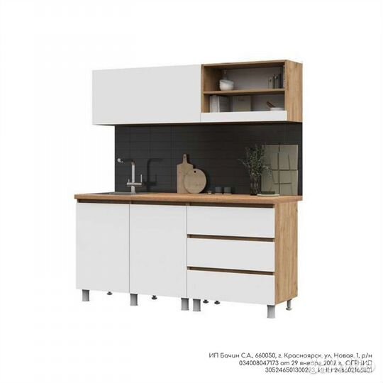 Кухня Хелен 1,7м (50) белый/дуб крафт золото