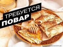 Повар блинопек